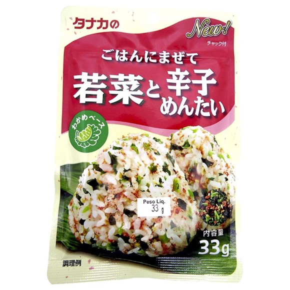 TEMPERO PARA ARROZ GOHAN MAZETE WAKAME TANAKA 33G